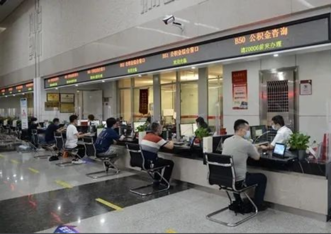 张家口异地购房提取代办