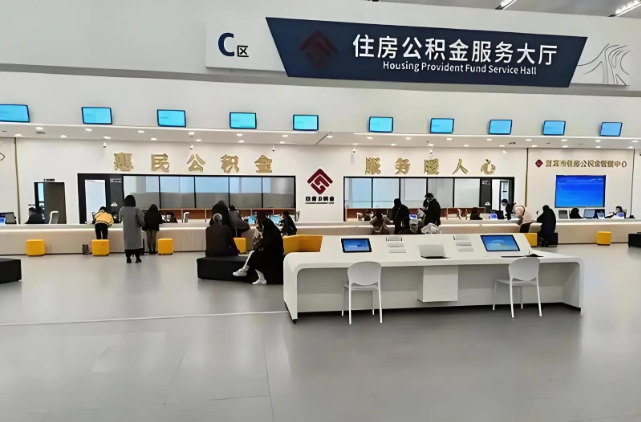 张家口在职公积金代办提取全流程